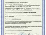 Собственное производство! Добавка кормовая (премикс) "Сапропель органический" - фото 6