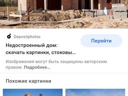 Дом деревянный в пригороде Минска, можно под снос