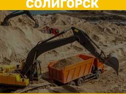 Доставка песка сеянного недорого