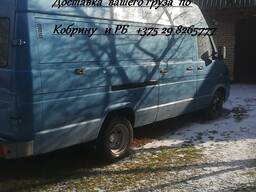 Доставка по Кобрину