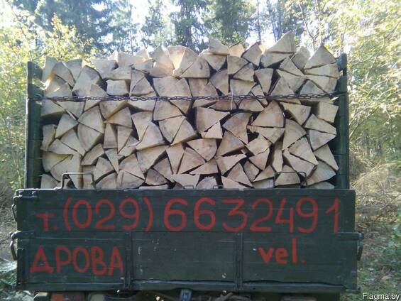 Дрова сухие колотые
