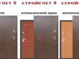 Дверь металлическая Стройгост 5-1 металл/металл. Опыт установок 12 лет - фото 1