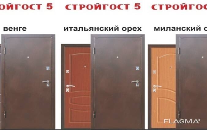 Дверь металлическая Стройгост 5-1 металл/металл. Опыт установок 12 лет