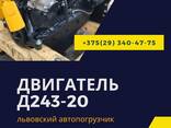 Двигатель ММЗ Д243-20 после капитального ремонта для львовских погрузчиков - фото 1
