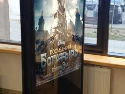 Двусторонний дисплей