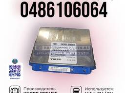 ЭБУ управления АКПП / 0486106064 / Volvo FH