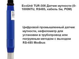 EcoUnit TUR-306 Датчик мутности (0-1000NTU, RS485, кабель 5м, POM)