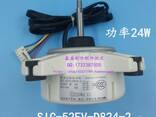 Электродвигатель SSA512T094 SIC-52FV-D824-1 - фото 2