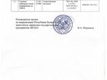 Электрофизические измерения - фото 2