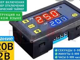 Отпугиватель птиц