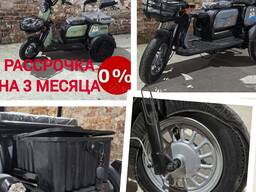Электротрицикл Fashion. Доставка