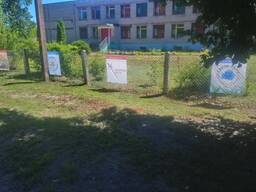 Эко-арт-туризм-инвестиции