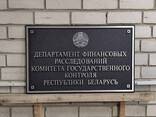 Фасадная табличка с надписью Заказчика - фото 1