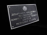 Фасадная табличка с надписью Заказчика - фото 3