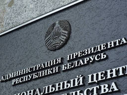Фасадные таблички объёмные из металла