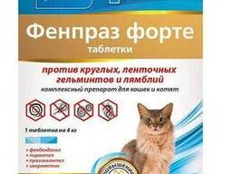 Фенпраз форте таблетки для кошек и котят