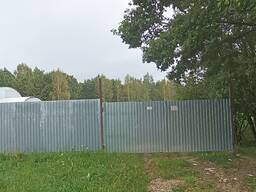 Фермерское хозяйство