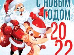 Финансовые услуги