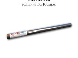 Фольга алюминиевая Flexotex Foil 50 мкм.