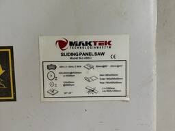 Форматно-раскроечный станок