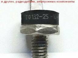 Фототиристор ТФ132-25-10-1 купить в Минске