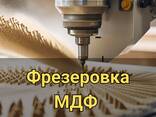 Фрезеровка на станке ЧПУ / Фрезерная резка - фото 2