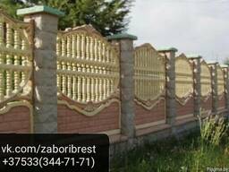 Фундамент под забор