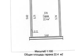 Гараж в новостройках