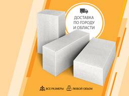 Газосиликатные блоки