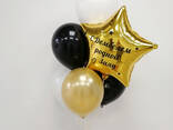 Гелиевые шары Барановичи, украшение шарами - фото 3