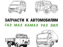 Датчик давления масла МАЗ, БЕЛАЗ 0-20 11.3829010 AVTOPRIBOR
