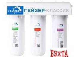 Гейзер Классик (для комплексной очистки воды)