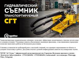 Гидравлический съёмник