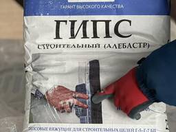 Гипс строительный Г-5 БII