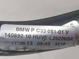 Горловина топливного бака BMW 5 F10/F11/GTF07