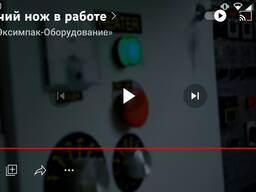 Горячий нож для полиэтилена