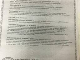Травяная мука. Декларация соответствия качества.