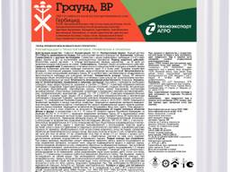 Граунд 540, ВР (сплошного действия)