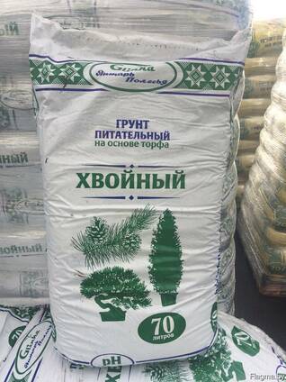 Грунт питательный хвойный 70 л