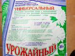 Грунты с биогумусом - фото 2