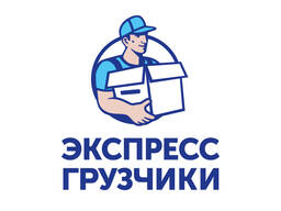 Грузчики в Минске. Погрузочно-разгрузочные работы.