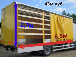 Грузоперевозка объемных грузов до 43 м. куб. (5,5тонн).