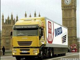 Грузоперевозки