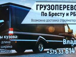 Перевозки по Бресту, Квартирные, офисные переезды