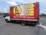 Грузоперевозки до 4 тонн 30 м. куб. - фото 1