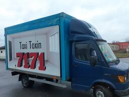 Грузоперевозки , грузчики , Речица