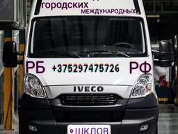 Грузоперевозки ИП Цымбаревич А. А