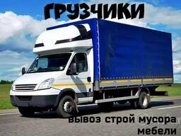 Грузоперевозки переезды грузчики в Бресте 3182327 мтс
