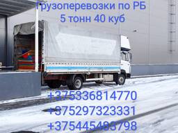 Грузоперевозки по РБ из Гомельской области