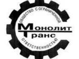 Цепь гусеничная ЧД-50-22-103-02СБ (45 звеньев) ЧТЗ Т-130, Т-170, Б-10 - фото 1